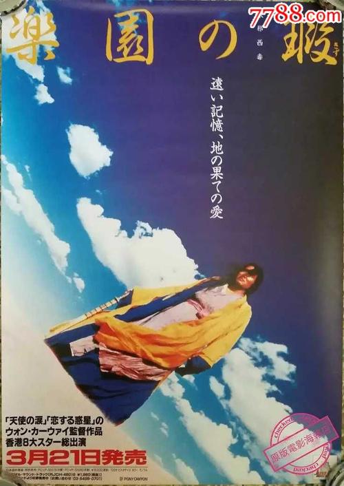 当兵高中毕业证丢了怎么办